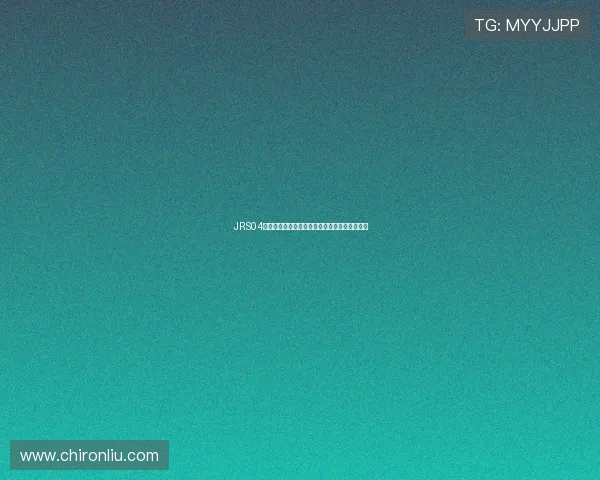 JRS04直播吧带你畅享全网热门赛事精彩直播平台推荐